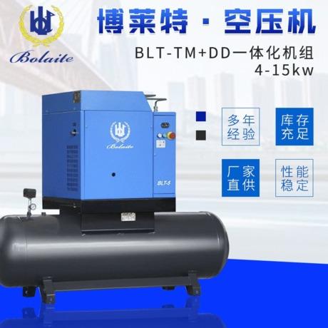 博萊特5.5kwBLT-7ATM/TMDD一體機