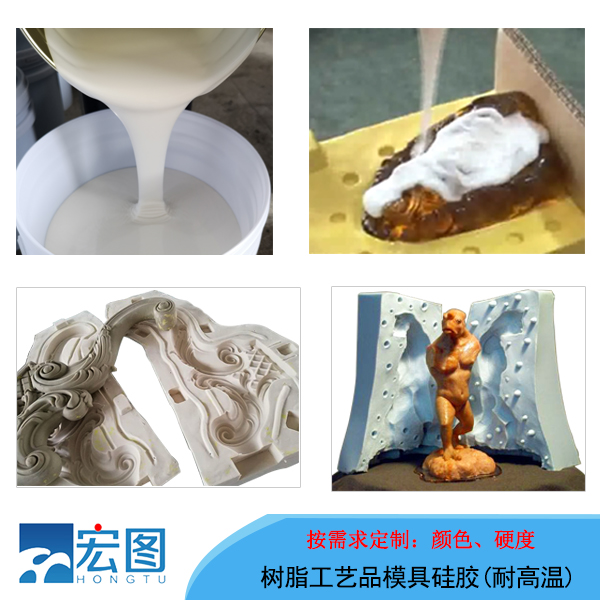 液態硅膠模具控制溫度的方法有哪些？