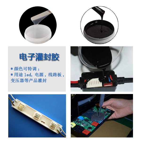 一膠在手灌封無憂，宏圖專業電子灌封膠來襲