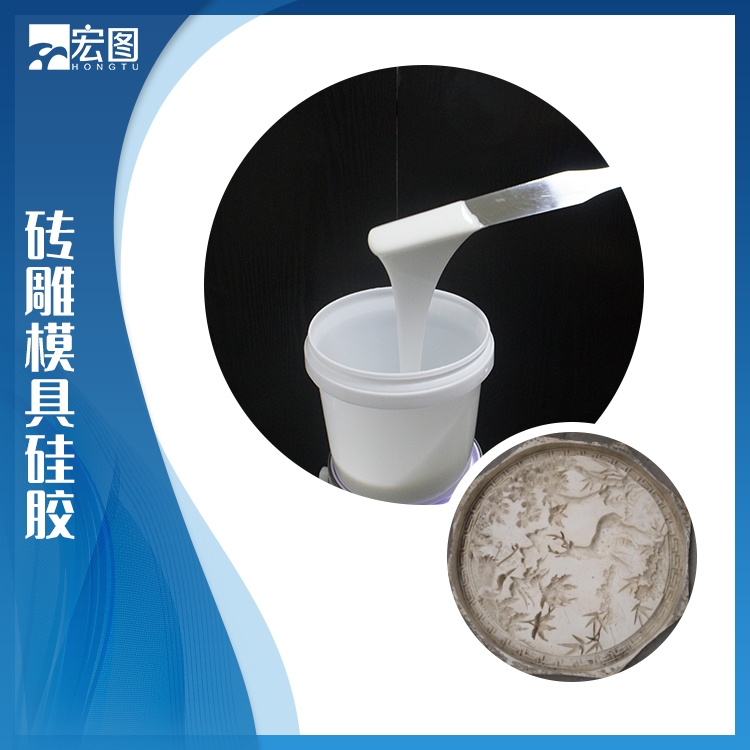  探索磚雕模具硅膠無限潛能，你準(zhǔn)備好了嗎？